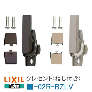 stt06tE gXe LIXIL NZg TbV G-02R-BZLV W-02R-BZLV g[[TbV |h~NZg   tbN  TbV g fI