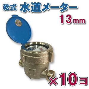 10Zbg[^[ 13mm pbLt VJISΉ ʐ[^[ a13 㐅lW t^t  fW^  JISKiy萸@z