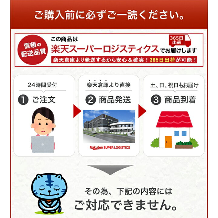 楽天市場】YKKAP マンション用 ビル用 網戸部品 外れ止め HH3k12595 