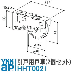 YKK AP ˗pˎ(2Zbg) HHT0021 YS Vo[ YKKap ˎ y HHT-0021 HH-T-0021t DIY ȒP C  yԈ    ėp Ј 2KH YKF-44S