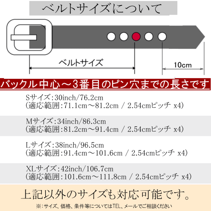 楽天市場】金属アレルギー対応 チタン バックル ベルト 幅30mm TYPE