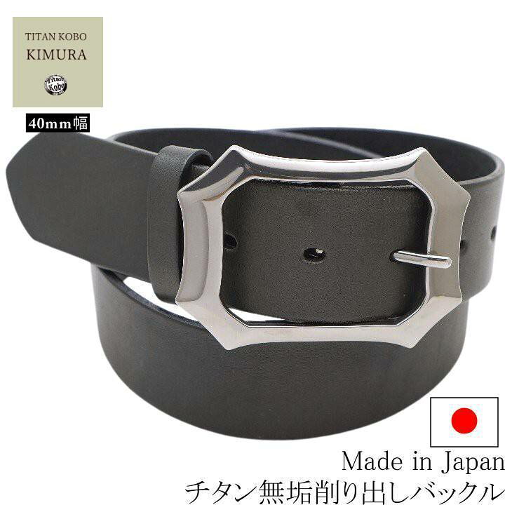 楽天市場】金属アレルギー対応 チタン バックル ベルト 幅40mm TYPE-G  