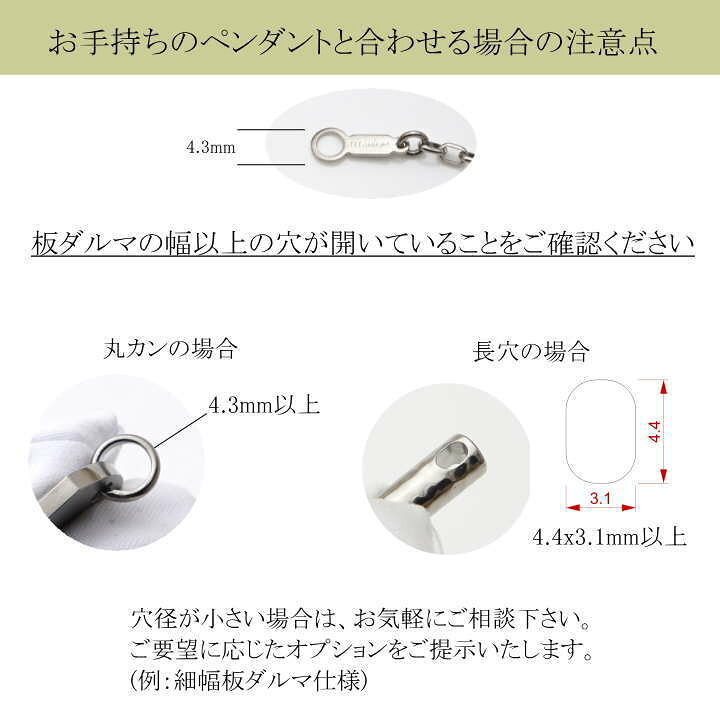 楽天市場】純 チタン ネックレス チェーン 幅 2.5mm ダブル小豆 あずき 