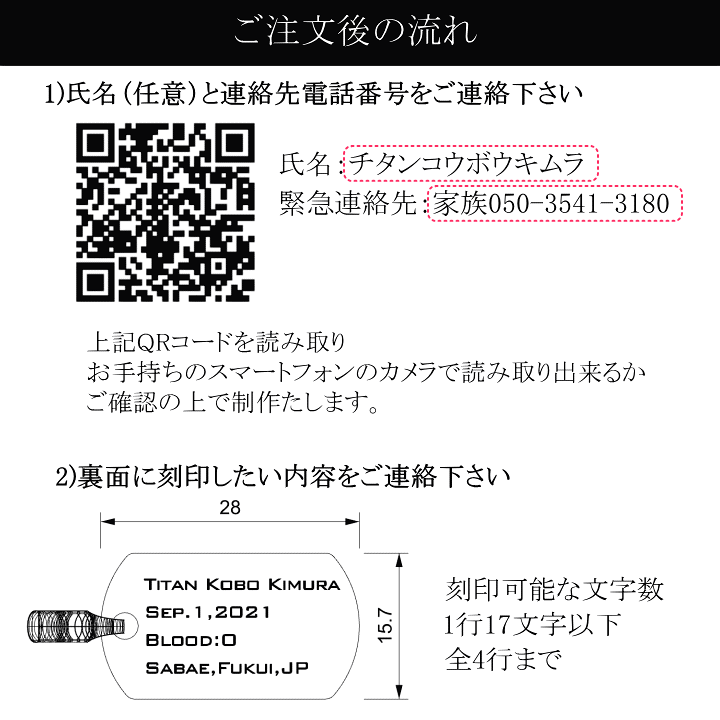 楽天市場】ドッグタグ 純 チタン ペンダント 削り出し IDタグ QRコード