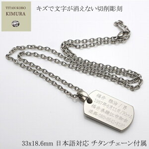 `^ lbNX y_g gbv ً}A̎Ԃւ̔  j Y Mtg v[g  `^ lbNX hbO^O T2/33x18.6xt2mm ID^OEF[ lbNXt Vj