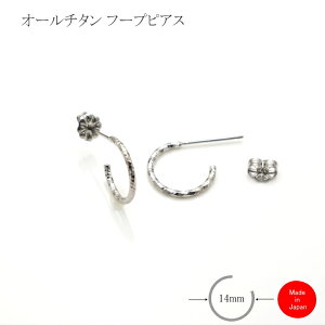 [ `^ H vVbv I[ `^ sAX t[v O FPM14 |Xga0.75mm t[va14mm  jbPt[ E1yA