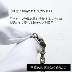 J2チェーン