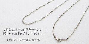 レディースアクセサリー