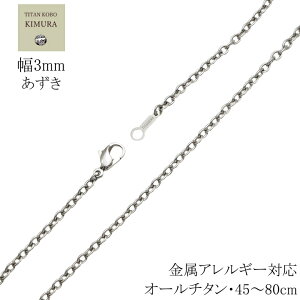 [[]  `^ lbNX `F[  3mm  B1`F[ 45 50 55 60 65 70 75 80cmY fB[X Vv `^ߋ jbPt[ JX^Ή\