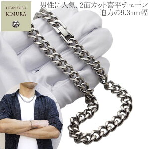  `^ lbNX `F[  9.3mm 약/ LwC U`F[ 2ʃJbg 45 50 55 60 65 70cmY `^ ܂ ߋ NXv obN jbPt[ JX^Ή\
