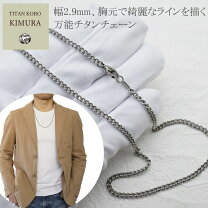 楽天市場】チタン ネックレス 60cm 喜平（ネックレスチェーン｜メンズ 