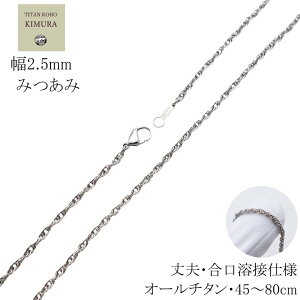 [[]  `^ lbNX `F[  2.5mm _u  ݂ A`F[ `F[n v 45 50 55 60 65 70 75 80cmY fB[X `^ߋ jbPt[