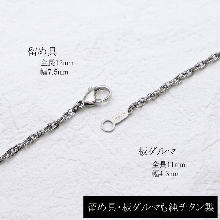 楽天市場】純 チタン ネックレス チェーン 幅 2.5mm ダブル小豆 あずき 