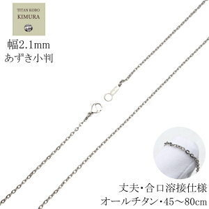 [[]  `^ lbNX `F[  2.1mm  D`F[ `F[n v 45 50 55 60 65 70 75 80cmY fB[X `^ߋ jbPt[ JX^Ή\