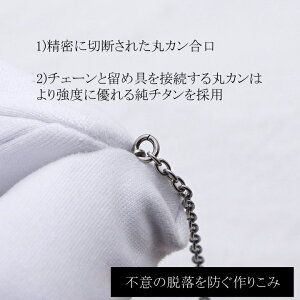 長さ調整可能