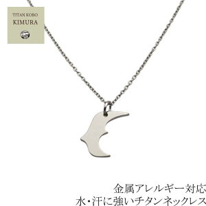 `^ lbNX `^y_g gbv Tsubame co ΂߃`[t j Y  fB[X 1.9mm `^ lbNX `^`F[t jbPt[