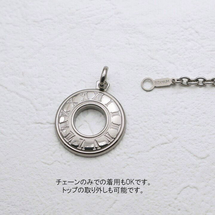 楽天市場】純 チタン ネックレス チタン ペンダント チャーム トップ Time1 時を刻むペンダント 幅3mmあずき チタン チェーン 男性 メンズ 金属アレルギー対応 チタンアクセサリー 楽天 ニッケルフリー つけっぱなし : チタン工房キムラ 楽天市場】純 チタン ネックレス チタン ペンダント チャーム トップ Time1 時を刻むペンダント 幅3mmあずき チタン チェーン 男性 メンズ 金属アレルギー対応 チタンアクセサリー 楽天 ニッケルフリー つけっぱなし : チタン工房キムラ