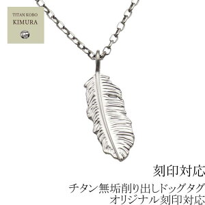 `^ lbNX `^y_g gbv ID ^O v[g Feather/35.5x12.4xt2mm H `^lbNX t   j Y I[`^ jbPt[