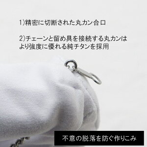 オールチタン