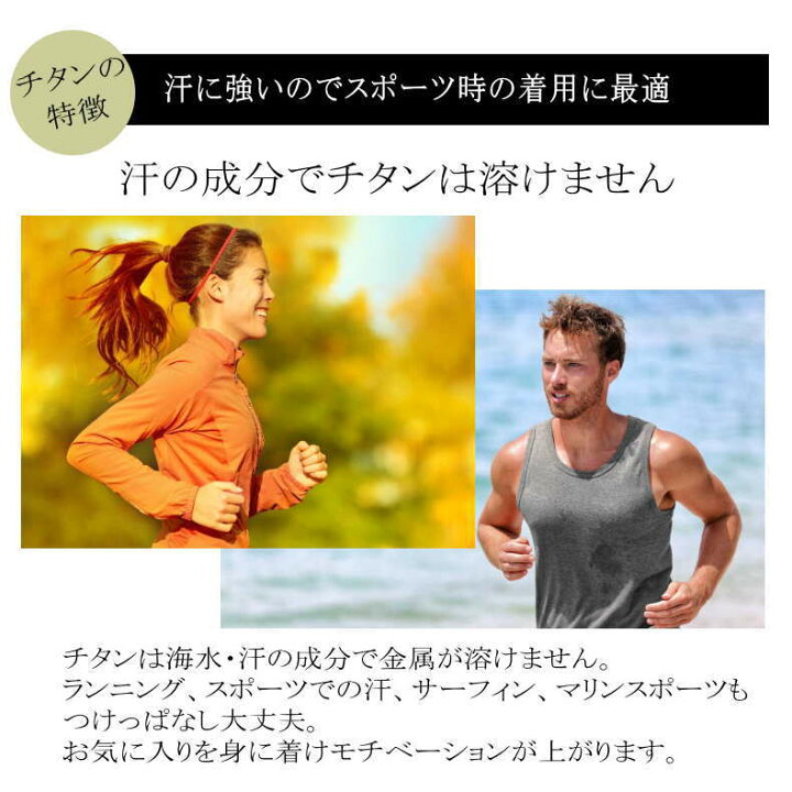 楽天市場】純 チタン ネックレス チタン ペンダント チャーム トップ Time1 時を刻むペンダント 幅3mmあずき チタン チェーン 男性 メンズ 金属アレルギー対応 チタンアクセサリー 楽天 ニッケルフリー つけっぱなし : チタン工房キムラ 楽天市場】純 チタン ネックレス チタン ペンダント チャーム トップ Time1 時を刻むペンダント 幅3mmあずき チタン チェーン 男性 メンズ 金属アレルギー対応 チタンアクセサリー 楽天 ニッケルフリー つけっぱなし : チタン工房キムラ