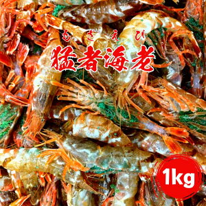 味噌 1kg エビの人気商品 通販 価格比較 価格 Com