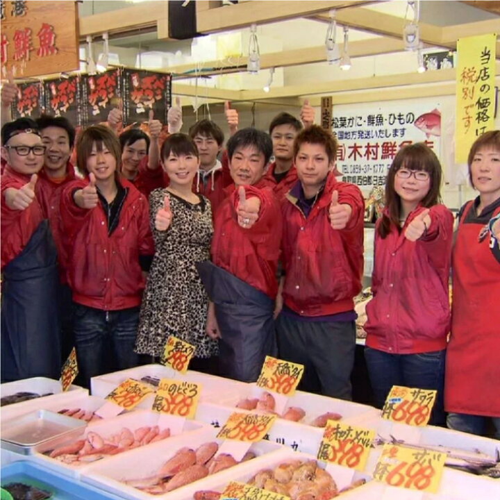 楽天市場 鮮度抜群 モサエビ 1kg 50尾前後 お刺身 塩焼き 味噌汁 フライ もさえび ギフト 贈り物 贈答 境港直送 海鮮 鮮魚 お中元 御中元 父の日 クロザコエビ ドロエビ 猛者海老 えび エビ 海老 甘エビ アカエビ オニエビ ガスエビ シロガス クロガス 木村鮮魚店