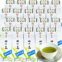 お茶 お徳用 茶和家 掛川 秋番茶 250g【3～40本】