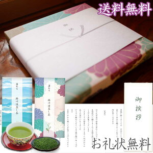  TԂ Β  ~ @  A󖳗 |[ 77N Âїt p Mtg |[Ԓ70g×2 2000~|bLyAu Ԃ  @v e{ l\