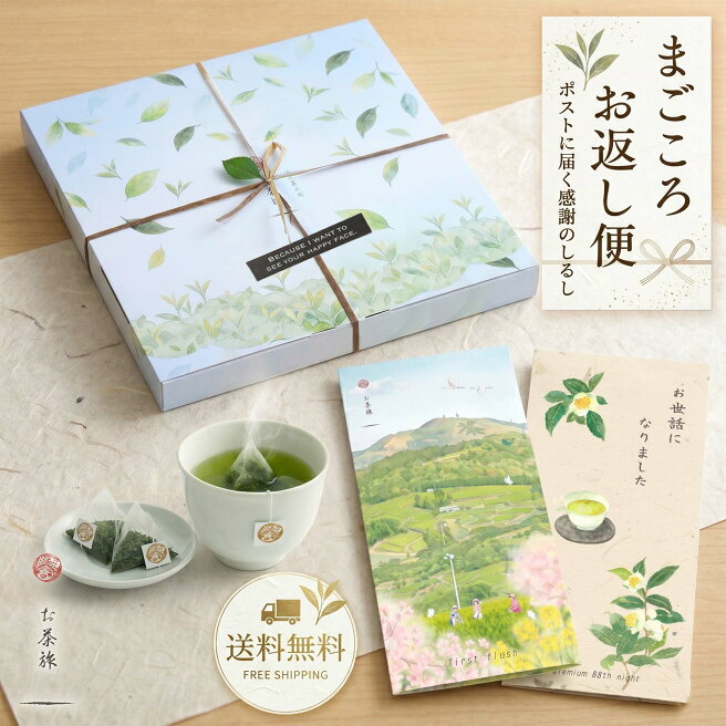 つくば市 茶の木村園の天然氷かき氷を実食 さくら杏仁 苺パイ メニューの雰囲気も紹介