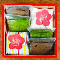 お茶旅 お茶会ギフト（抹茶ケーキ 2個 / ほうじ茶ケーキ2個 / 八十八夜茶ティーバッグ6包 / 和紅茶ティー…