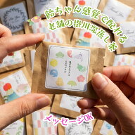 プチギフト 退職 異動 お礼 1個100円 お菓子 以外 産休 挨拶 粗品 記念品 結婚式 おしゃれ 安い チョコ …