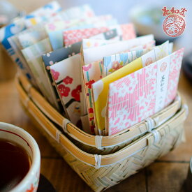 お茶旅 緑茶と紅茶のティーパック詰め合わせ 竹籠 ギフト（濃い八十八夜茶2包x8個 + 心和む和紅茶2包x8個） お配り竹かご プチギフト【お歳暮 詰め合わせ 緑茶 産休 退職 個包装 転勤 異動 お見舞い 出産 内祝い おしゃれ 名入れ メッセージ付 ペット お土産】
