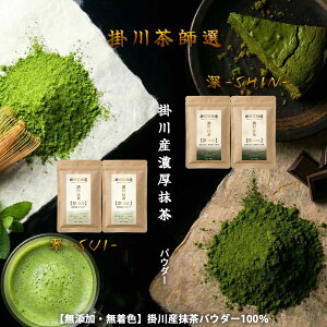 yIׂ2̔ZF-SUI- / [-SHIN-z |Y Z  pE_[ 100g / 200g [tI]  ݔ e َq ٗp JeL É Ɩp Β  Y 