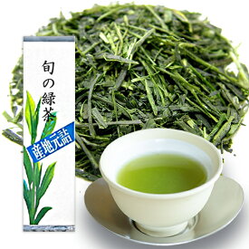 茶和家 旬の緑茶200g 掛川深蒸し一番茶　（2023年度産）