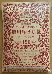 [�I�ׂ�50��`150��] �ق����� �e�B�[�o�b�O 2.5g×100�� 150�� �������� �Ɩ��p �����p ��e�� ���o�� ������ ���Y �É��� 1000�~�|�b�L�� ������ �e�B�[�p�b�N