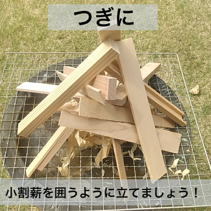 楽天市場】キャンプ薪 キャンプ ソロキャンプ バーベキュー BBQ 