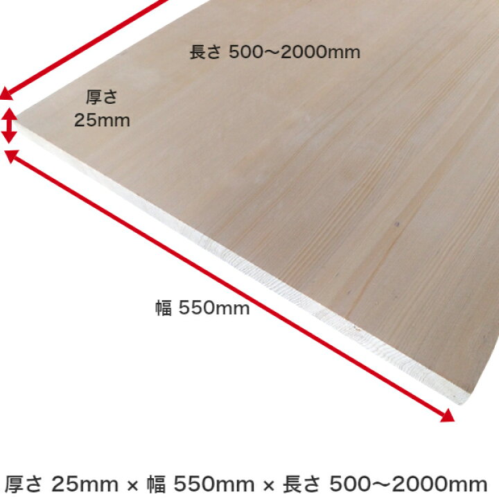楽天市場】一枚板 1枚板 棚板 板 無垢板 化粧板 板材 テーブル 