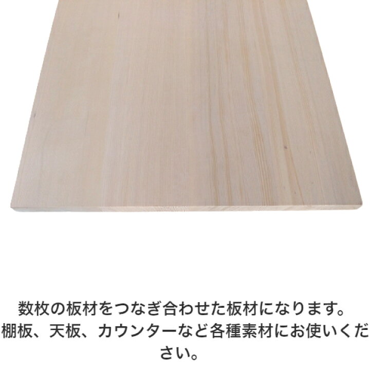 楽天市場】一枚板 1枚板 棚板 板 無垢板 化粧板 板材 テーブル 