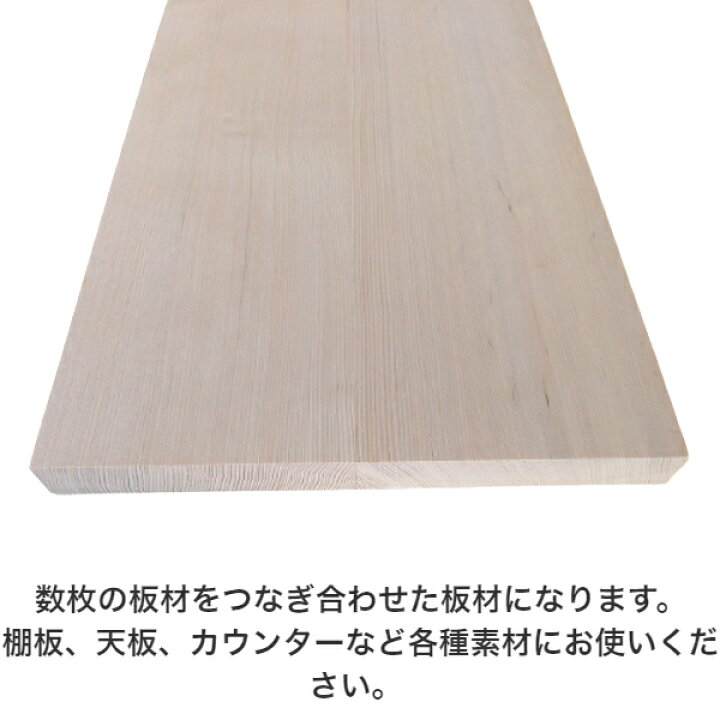 楽天市場】一枚板 1枚板 棚板 板 無垢板 化粧板 板材 テーブル 