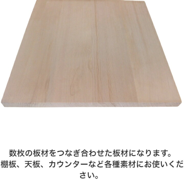 楽天市場】一枚板 1枚板 棚板 板 無垢板 化粧板 板材 テーブル 