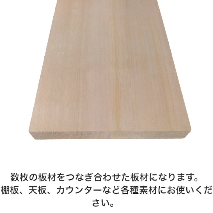楽天市場】一枚板 1枚板 棚板 板 無垢板 化粧板 板材 テーブル 