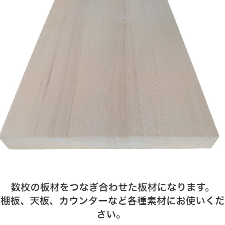 楽天市場】一枚板 1枚板 棚板 板 無垢板 化粧板 板材 テーブル 