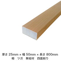 楽天市場】木材 角材 25mmの通販