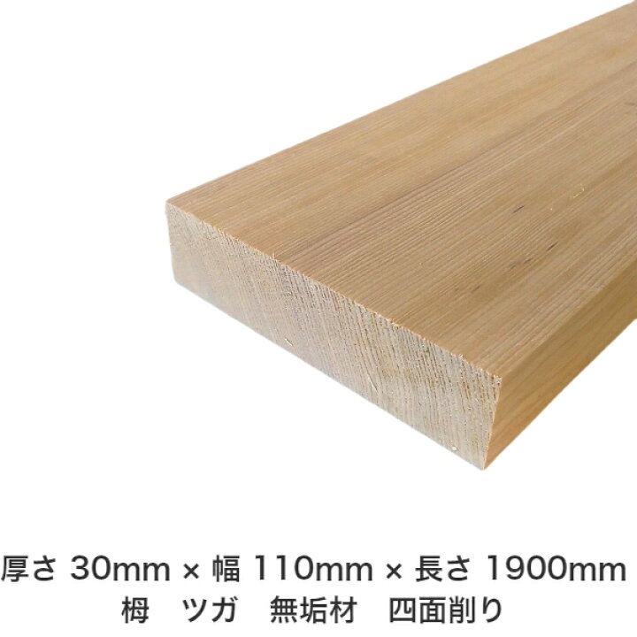 楽天市場】DIY フリーサイズ フリーカット オーダーカット 工作 日曜 