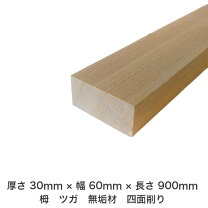 楽天市場】木材600×900の通販