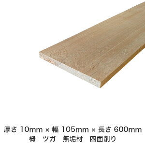 DIY t[TCY t[Jbg I[_[Jbg H jH ؍H AEghA Ƌ   CeA tH[ ύ  ؍ C  _  dグ   Cށy