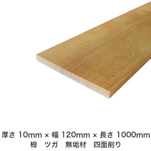 DIY t[TCY t[Jbg I[_[Jbg H jH ؍H AEghA Ƌ   CeA tH[ ύ  ؍ C  _  dグ   Cށy