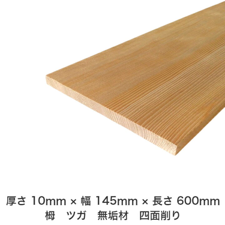 楽天市場】DIY フリーサイズ フリーカット オーダーカット 工作 日曜 