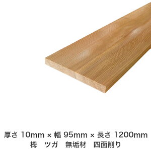 DIY t[TCY t[Jbg I[_[Jbg H jH ؍H AEghA Ƌ   CeA tH[ ύ  ؍ C  _  dグ   Cށy