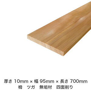 DIY t[TCY t[Jbg I[_[Jbg H jH ؍H AEghA Ƌ   CeA tH[ ύ  ؍ C  _  dグ   Cށy